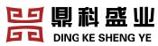 北京鼎科盛业系统工程技术有限责任公司 - 网站首页