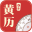 今日黄历查询_查黄历吉日_老黄历黄道吉日-查吉日