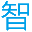 常德家教网_中小学全科一对一上门家教辅导品牌【智必达】