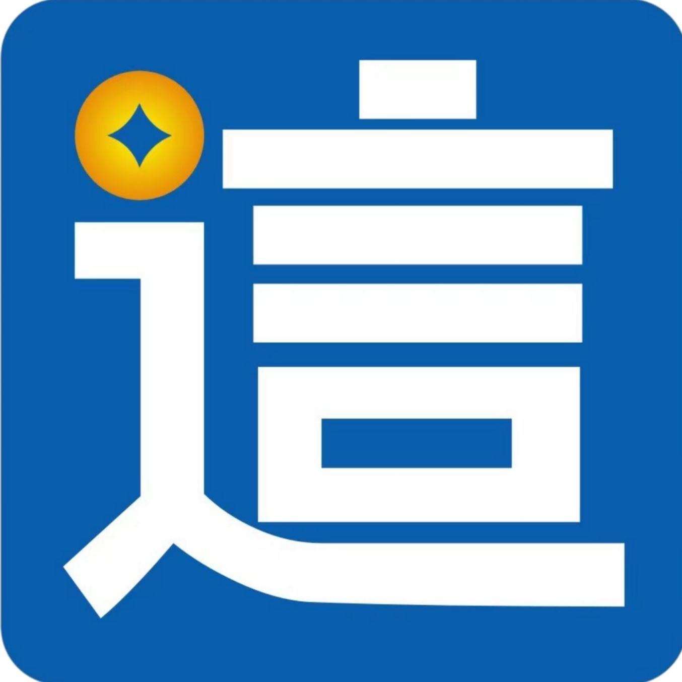 免费商标注册_商标查询_商标交易_商标中介_法律服务 - 到这网