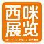上海展台设计搭建,展会搭建,展台搭建,展览设计搭建公司-西咪展览