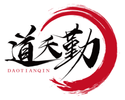 会议系统_无纸化会议系统_触摸屏升降器_电子桌牌_广州道天勤科技有限公司-会议系统_无纸化会议系统_触摸屏升降器_电子桌牌_广州道天勤科技有限公司-无纸化会议系统,无纸化会议,国产化无纸化会议,麒麟无纸化会议