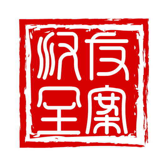 上海SEO公司_网站建设公司_小程序开发公司_抖音SEO公司_上海汉友全案