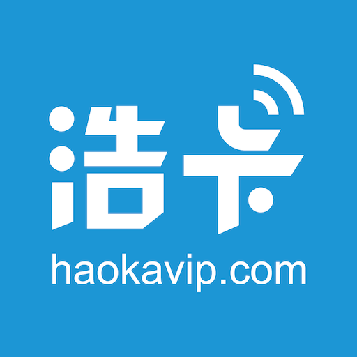 浩卡联盟官网-号卡分销系统_流量卡代理平台电信联通移动广电