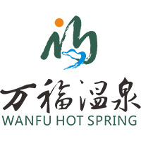 张家界万福温泉国际酒店有限公司_温泉_酒店_度假_休闲_游乐_泡温泉_张家界旅游