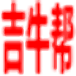 深圳市吉牛建材科技有限公司-吉牛帮