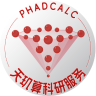 天玑算·科研服务_模拟计算_科研算力_实验检测_学术培训