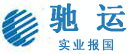 管链输送机_固定式皮带输送机_南通驰运机械有限公司