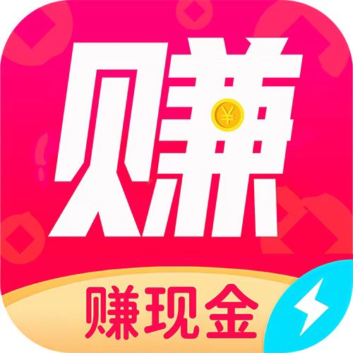 趣赚米 - 悬赏任务平台