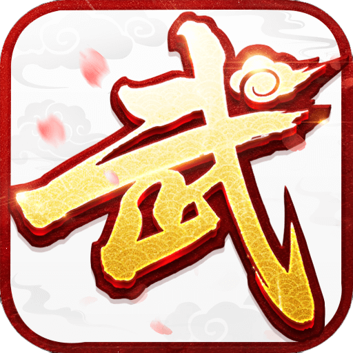 《武林外传十年之约》手游官网-再聚同福，笑闯新江湖！