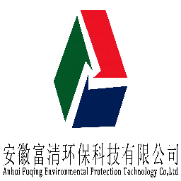 安徽合肥废气治理设备_除尘设备_环保设备_环保验收_一体化污水处理设备_安徽富清环保科技