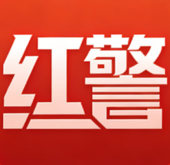 红警2_共和国之辉_尤里的复仇_游戏下载与攻略 - 红警之家