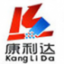 南阳市康利达工贸有限公司