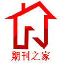 SCI期刊信息查询_EI期刊会议_学术著作出版_期刊论文发表咨询平台-论文知识小站