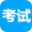 全国人事考试网—2025事业单位|公务员考试报名及备考权威平台！