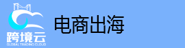 跨境云手机&海外云手机&tiktok云手机&美国云手机&跨境电商云手机，湖南跨境云助力中国企业品牌出海！_湖南跨境云