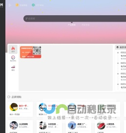 安福货源导航网 - 安福相册_莆田安福厂家大全 - ccc444.com