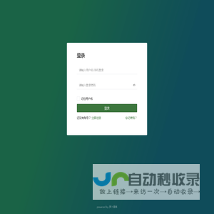 罗卜青菜微信营销系统