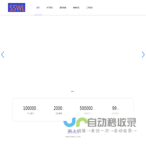 上海鼎灿博科技有限公司