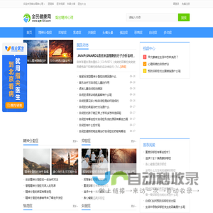 「烟台精神心理医院」-烟台治疗精神病-失眠抑郁症专科医院哪家好|排名|怎么样-网上预约挂号-全民健康网