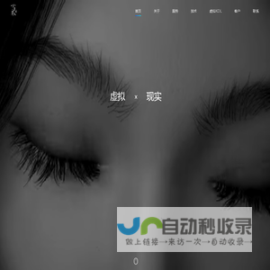 雪爪文化科技：创新概念设计制作一站式解决方案