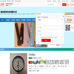 ST-1双色电刻机 _BW-1双色电刻机-南京毫特科技有限公司