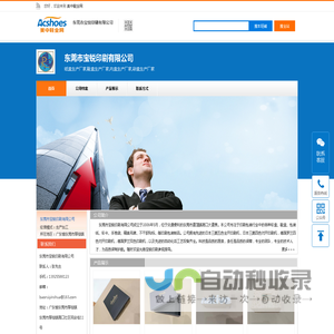 纸盒生产厂家,鞋盒生产厂家,内盒生产厂家,彩盒生产厂家,-东莞市宝锐印刷有限公司