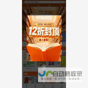 孩子王妮宝儿 - 博库网