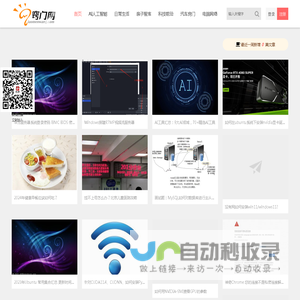 窍门网-专业生活经验常识分享网