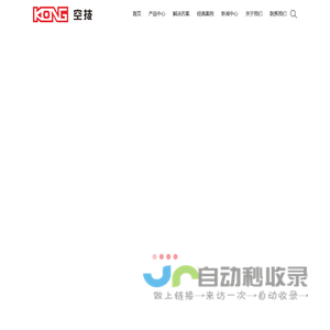 空技，空动力，人脸识别门禁，人脸识别闸机，检票闸机，写字楼门禁-苏州空动力电子技术有限公司_空技，空动力，人脸识别门禁，人脸识别闸机，检票闸机，写字楼门禁-苏州空动力电子技术有限公司