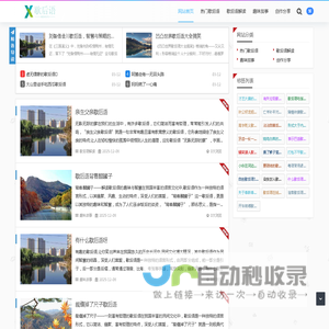 歇后语大全 - 幽默智慧的语言宝库,探寻歇后语的无穷魅力