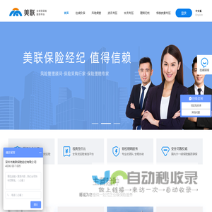 货运险专业平台,首选Myinsbroker.com!
