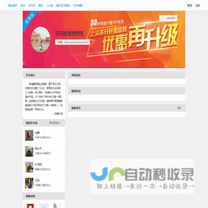 安阳殷墟博物苑-文化艺术网