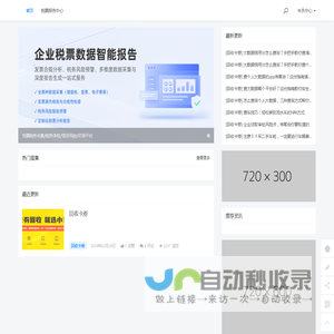 小果回收-京东e卡回收-话费充值卡回收-加油卡回收-购物卡回收平台 - 小果回收1