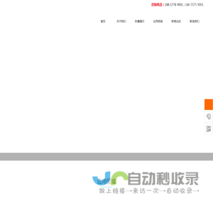 气体防爆改造/粉尘防爆改造/设备防爆安装及改造_专业厂家-安徽金达防爆电气有限公司