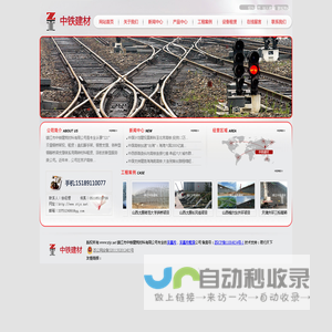 贝雷片,贝雷片租赁-镇江市中铁建筑材料有限公司