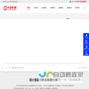 船用索具-起重吊具-吊装索具-链条索具-成华吊索具制造厂