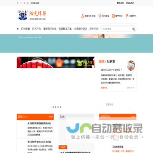 阳光蜂慧(北京)蜜蜂医疗科学技术有限公司