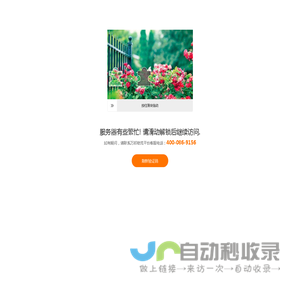 滁州物流网_滁州物流专线_滁州物流公司_货运信息网-万邦物流平台