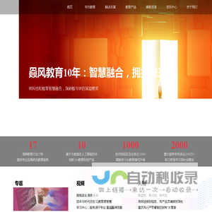 北京赑风科技有限公司