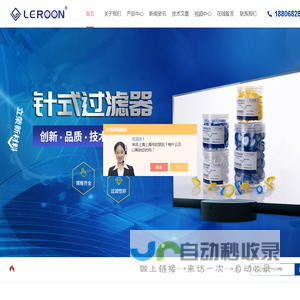 螺纹口进样瓶-钳口压盖顶空瓶-湖州立荣新材料科技有限公司