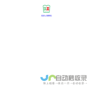 扬州家教网_扬州家教一对一辅导_【书香新势力】_中国高端教育品牌