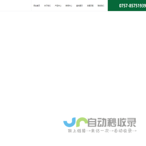 金刚网_金钢网厂家_佛山金钢网-河北团圆金属丝网制品有限公司