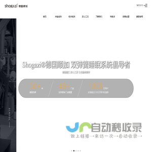 德国顺加床垫,顺加床垫,佛山市云顺加家具有限公司