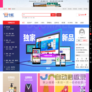 比晒购，比一比晒一晒-P2S2B2b2c商城系统,多用户商城系统,优优信息出品