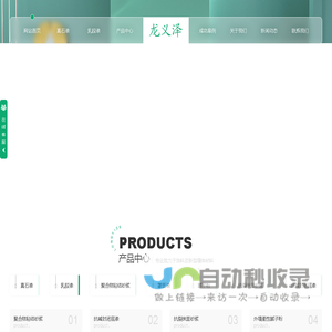 真石漆_真石漆厂家_乳胶漆_罩面漆_抗裂抹面砂浆