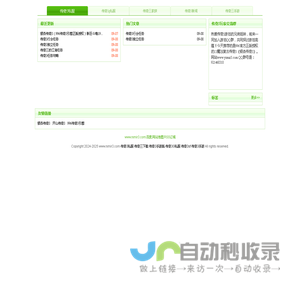 传奇3私服,新开传奇3,996传奇3,最新传奇3私服,传奇3手游,传奇3下载,传奇3家族,传奇3G私服,光通传奇3,变态传奇3 - 热血传奇3官方网站