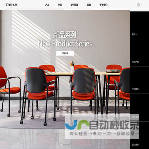 广东精一家具股份有限公司汇誉分公司_培训椅|会议椅|办公网椅洽谈椅