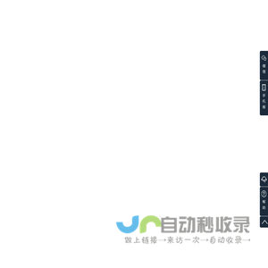 旅游包车|汽车租赁|大巴包车-人人巴士包车平台