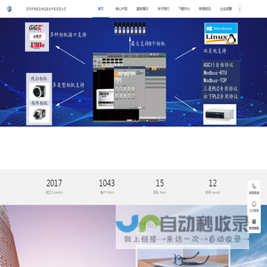 视觉软件_视觉检测系统_机器视觉检测_ccd视觉检测-维视自动化